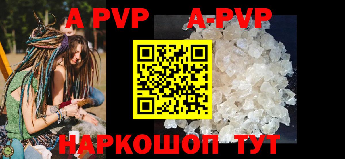 Alfa_PVP  Вход с VPN  Благодарный  Alfa_PVP VHQ  хочу   Alpha-PVP СК  Alpha-PVP СК КРИС 