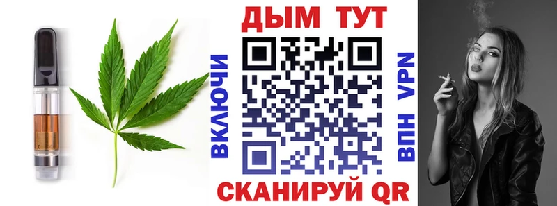 Еда ТГК конопля  Благодарный 