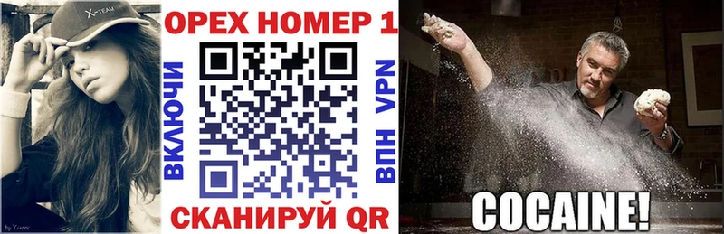 kraken онион  Благодарный  Кокаин 97% 