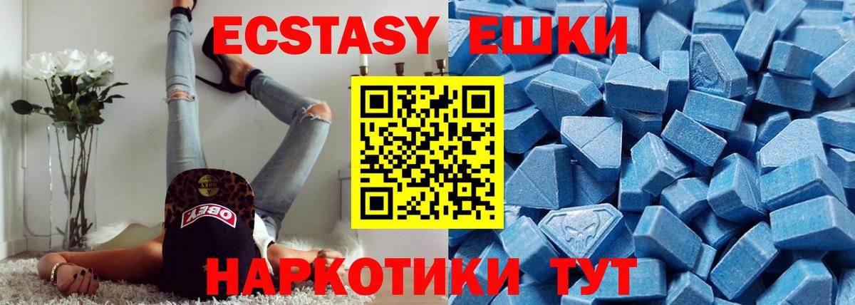 Ecstasy Punisher Благодарный