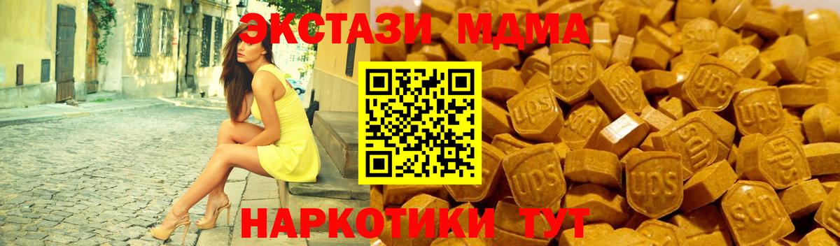 ЭКСТАЗИ круглые  ЭКСТАЗИ  Благодарный  Вход с VPN 