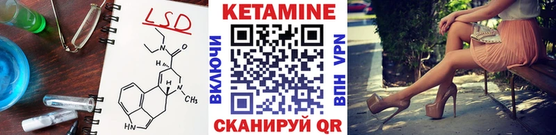 КЕТАМИН VHQ Благодарный