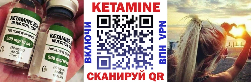 КЕТАМИН VHQ  kraken онион  Благодарный 