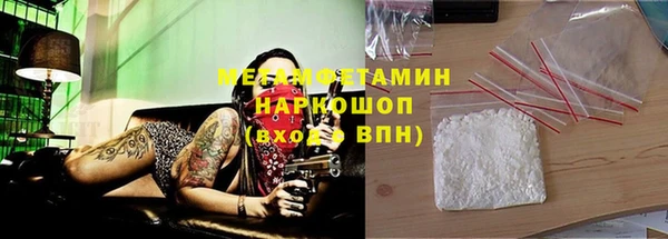 молекула духа Алексеевка