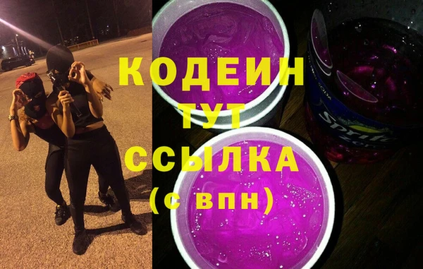 бутират Алзамай