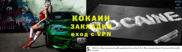 jwh Абдулино