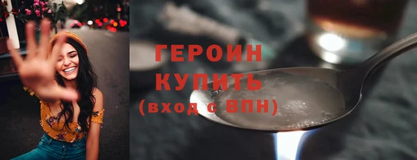 jwh Абдулино