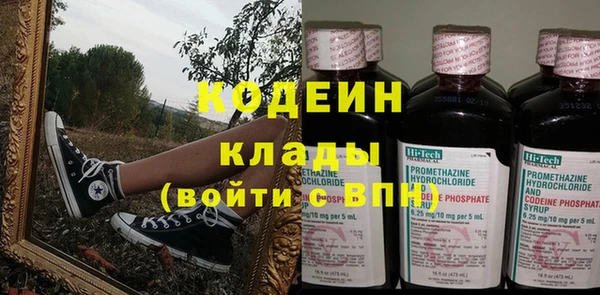 экстази Краснослободск