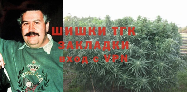 MDMA Алексин