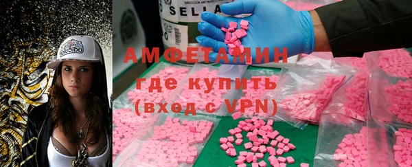 MDMA Алексин