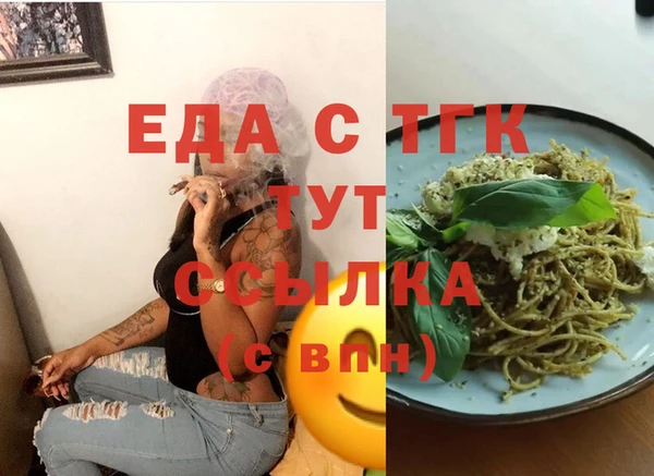 молекула духа Алексеевка