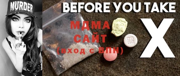 MDMA Алексин