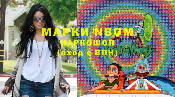 молекула духа Алексеевка