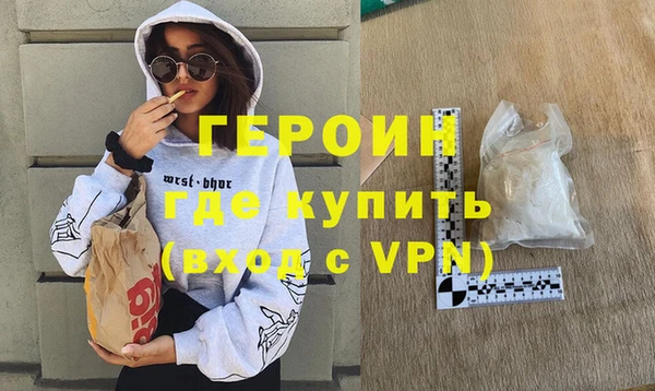 метамфетамин Красноперекопск