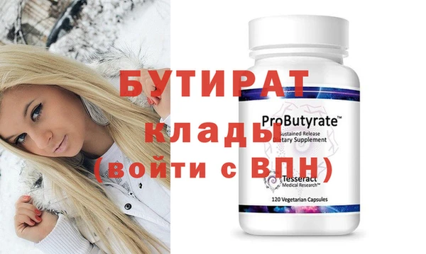 не бодяженный Абаза