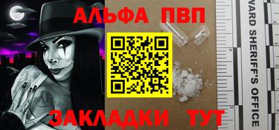 соль ск Аргун