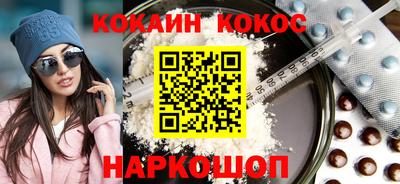 соль ск Аргун