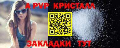 mdpv Апшеронск