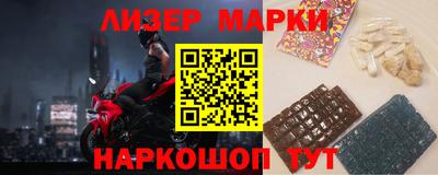 соль ск Аргун
