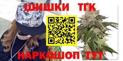 соль ск Аргун
