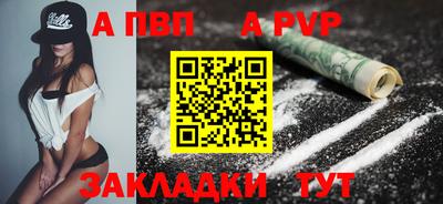 метадон Апрелевка