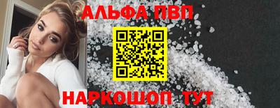 mdpv Апшеронск