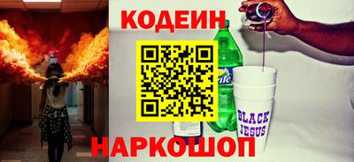 соль ск Аргун