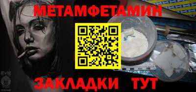 метадон Апрелевка