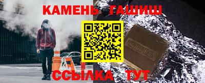 соль ск Аргун