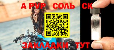 mdpv Апшеронск