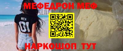 mdpv Апшеронск