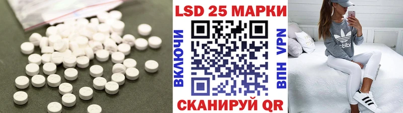 Лсд 25 экстази ecstasy  это как зайти  Благодарный 