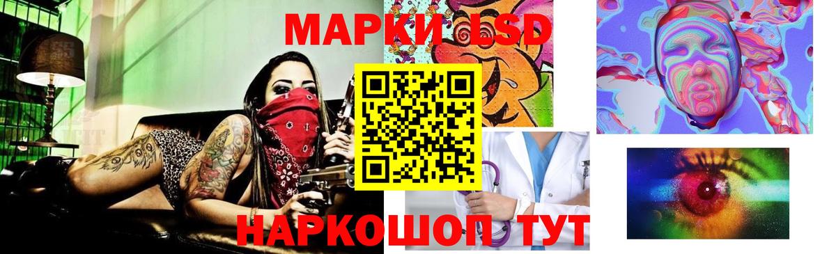 LSD-25 экстази кислота  Вход с VPN  Благодарный  ЛСД экстази кислота 