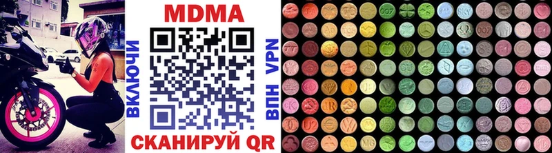 MDMA молли  сколько стоит  Благодарный 