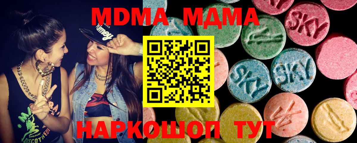 MDMA VHQ Благодарный