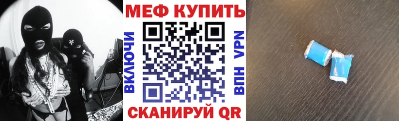 Меф кристаллы Благодарный