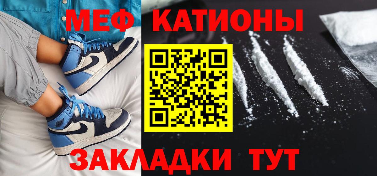 Благодарный  МЯУ-МЯУ  Вход с VPN  МЯУ-МЯУ мука 