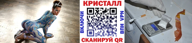 наркошоп  Благодарный  Метамфетамин мет 