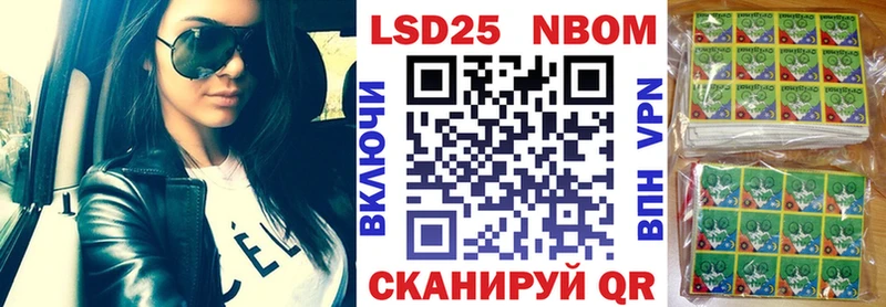 Марки N-bome 1500мкг  Благодарный 