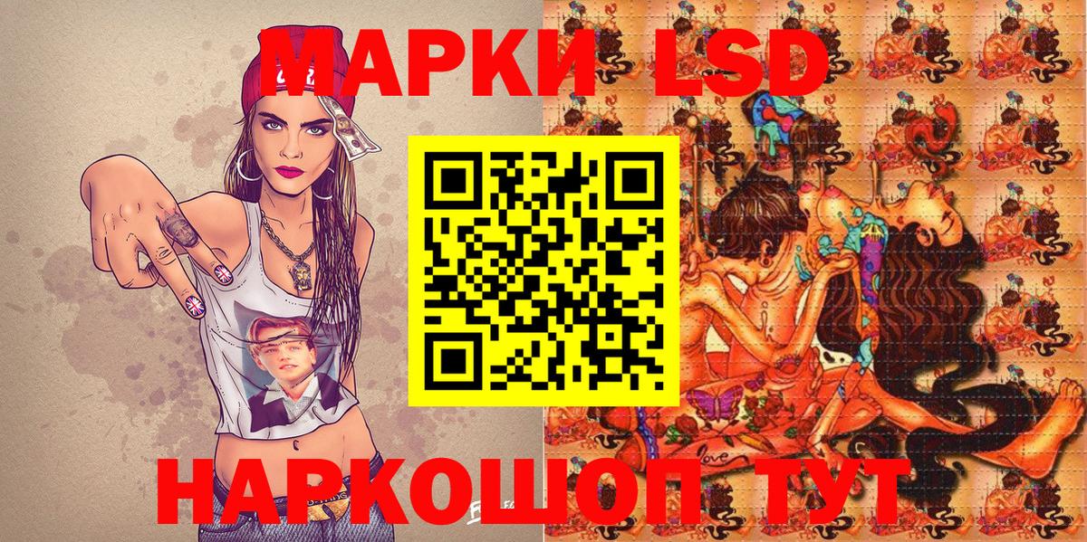 Марки 25I-NBOMe  Марки 25I-NBOMe 1500мкг  цена   Вход с VPN  Марки 25I-NBOMe 1500мкг  Благодарный 