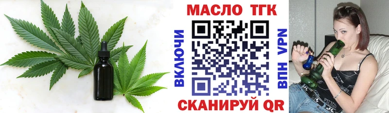 Дистиллят ТГК жижа  Благодарный 