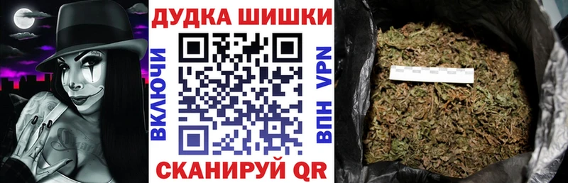 маркетплейс состав  где купить   Благодарный  Шишки марихуана Amnesia 