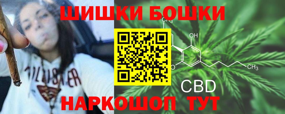 Шишки марихуана семена  Бошки Шишки VHQ  Благодарный  Вход с VPN 